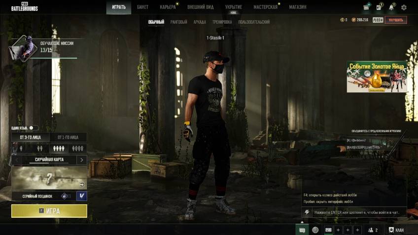 PUBG #pubgPUBG: Battleground Stream PUBG: Battlegrounds18+