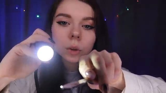 АСМР терапевт осматривает при помощи фонарика