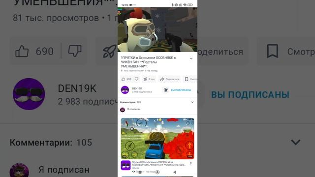 обзор на видео Дэна 19k