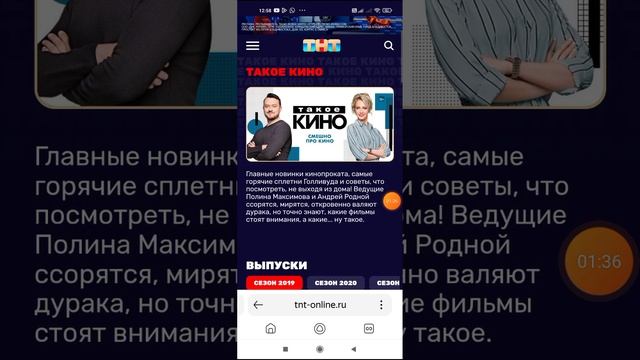 новинка с премьерой показа такое кино