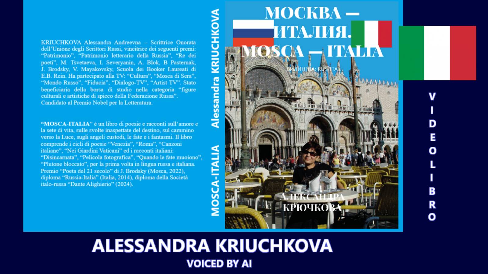 "MOSCA-ITALIA". Alessandra Kriuchkova. Videolibro in Italiano