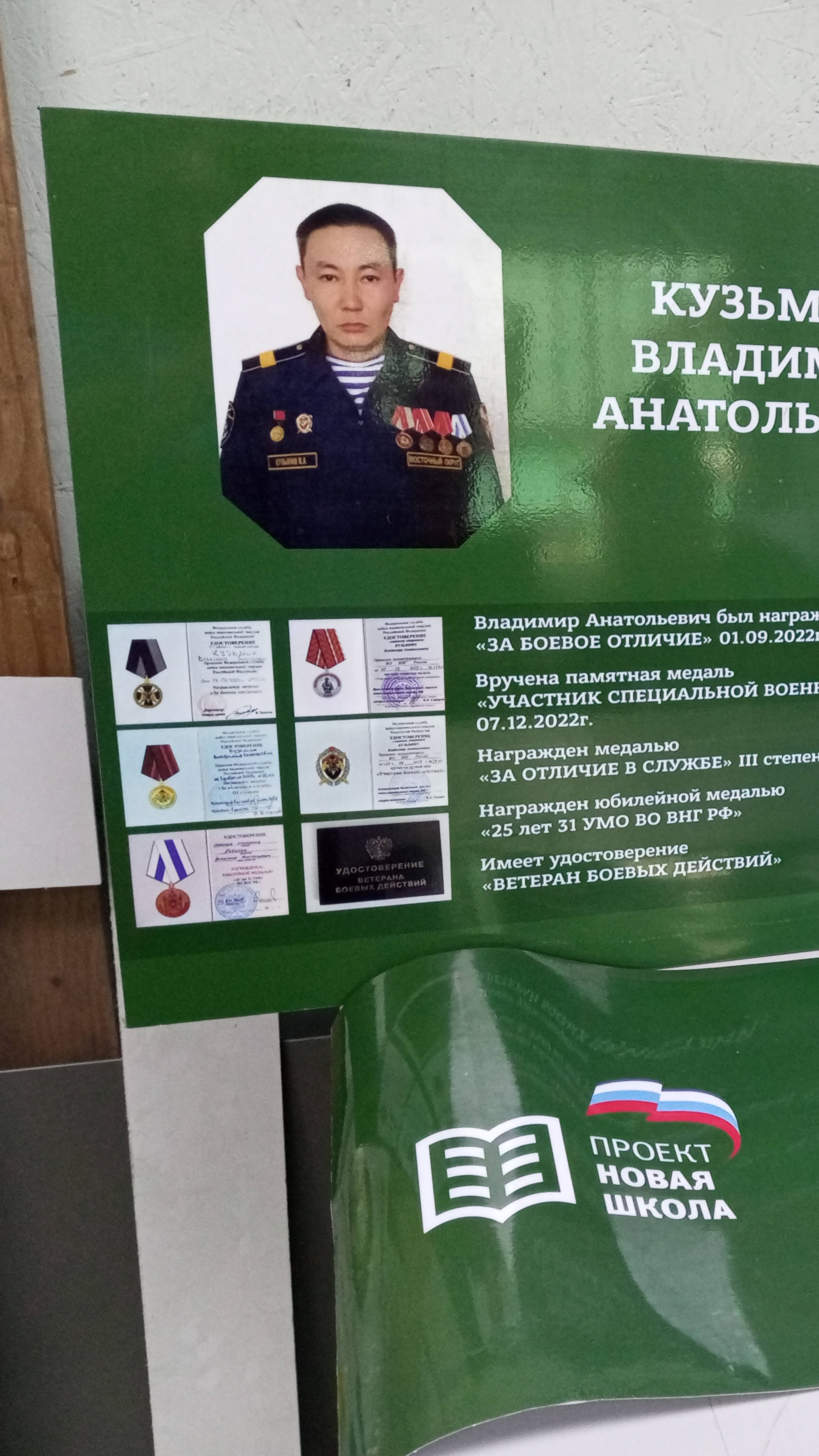 Готовые информационные стенды и процесс обсуждения с клиентом