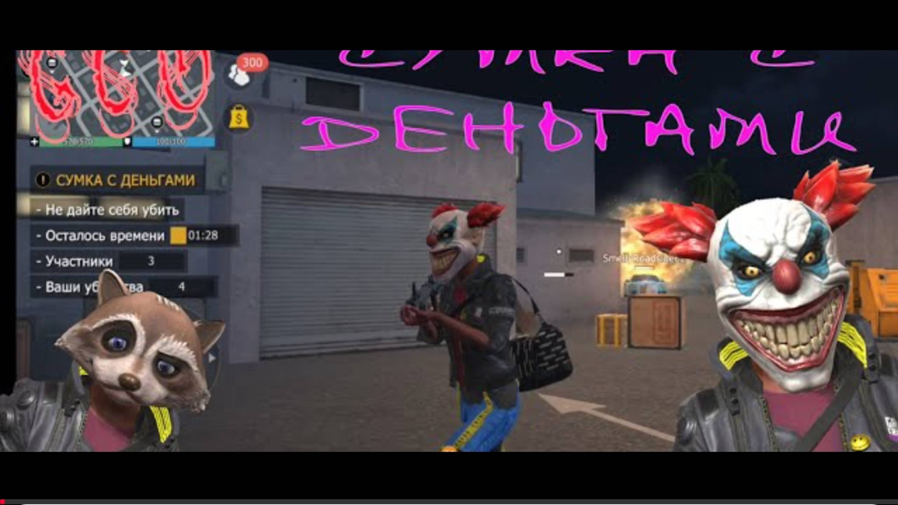 ЛЁГКАЯ СУМКА С ДЕНЬГАМИ В GRAND CRIMINAL ONLINE (GCO)!