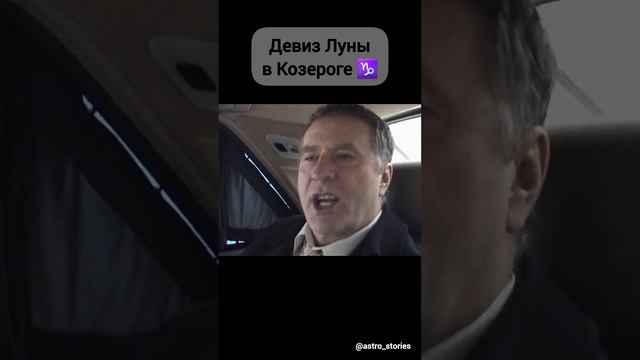 Луну в напряжении с Сатурном, в целом, сюда же 😆