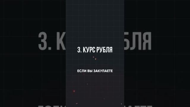 Прогноз на 2025 N 1