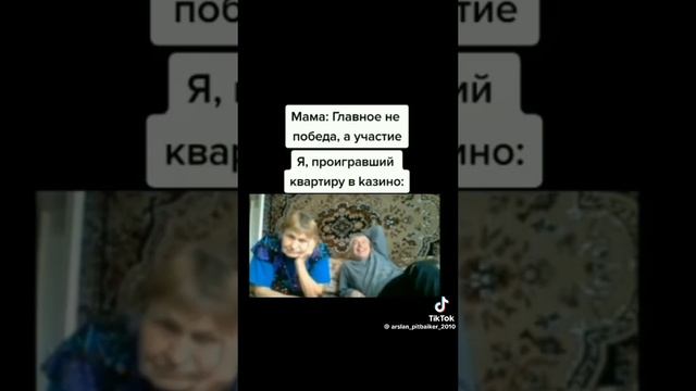 Казино . Ох дааа как же без него🗿🗿🤪🤑