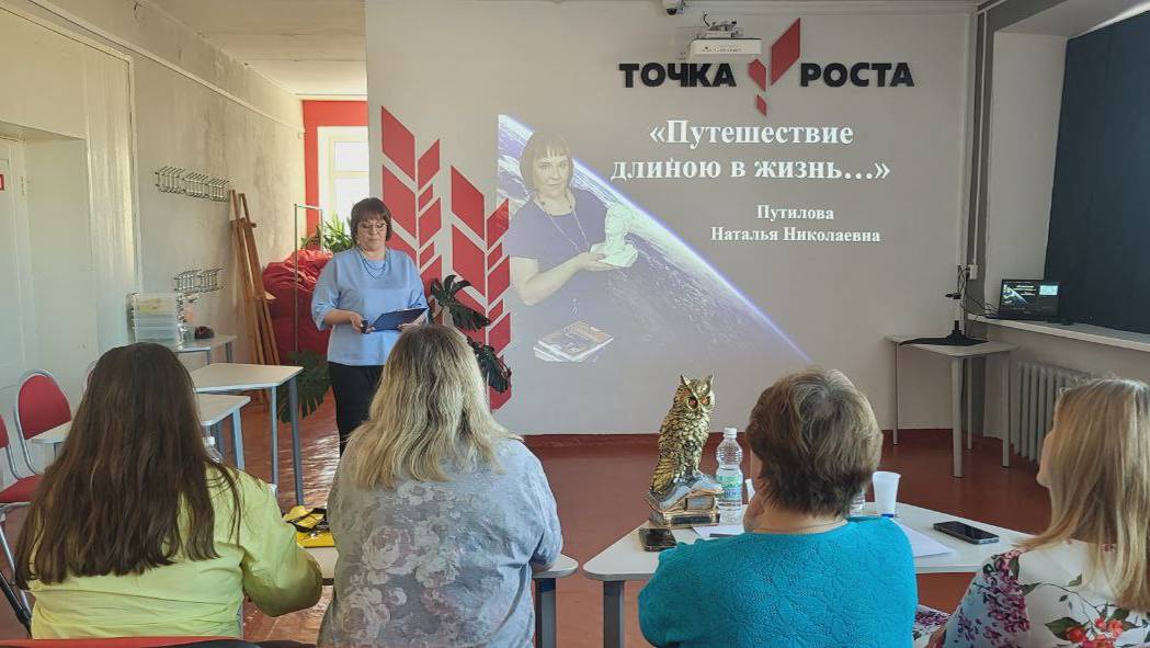 Финал муниципального этапа конкурса "Учитель года - 2024"