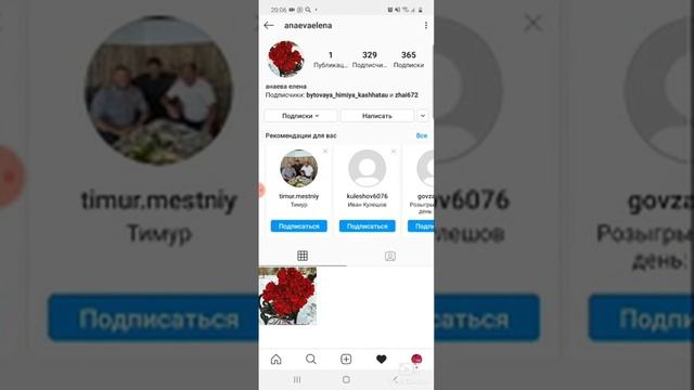 К кому подписываться в Инстаграм