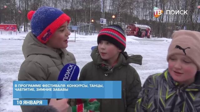 Фестиваль "Выходи гулять!" развернулся в Сестрорецком парке