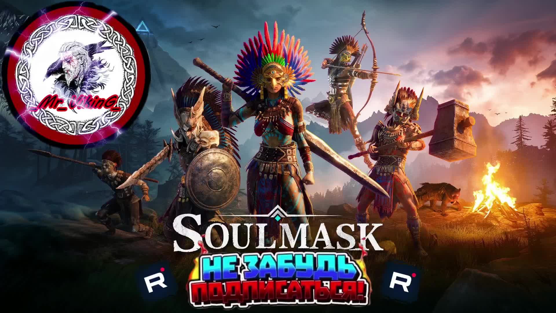 Soulmask