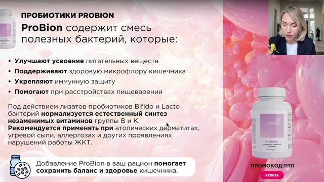 Продукты для здоровья кишечника