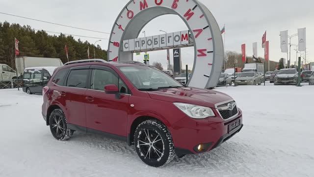 Subaru Forester 2.0 л i Бензин CVT Lineartronic (150 л.с.) 4WD 2014