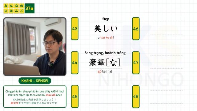 【tóm tắt】Từ vựng N4 Bài 26 - 50 | học tiếng nhật Minna No Nihongo | phát âm người Nhật | Thầy KASHI