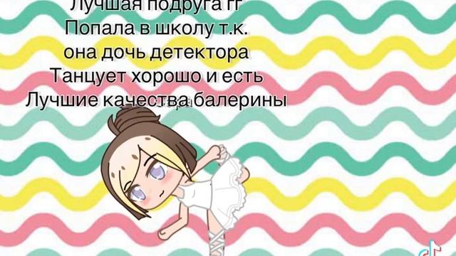 1 часть мини фильма "Балет"