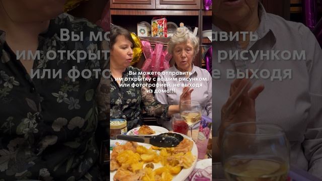 Открытка по почте своими руками