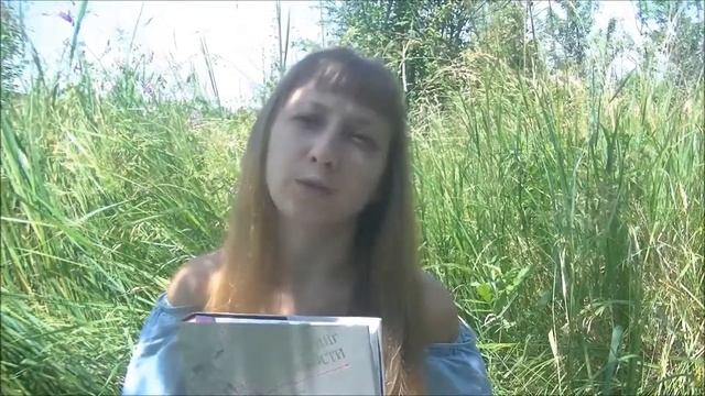 Трансерфинг реальности. Отзыв и личный опыт