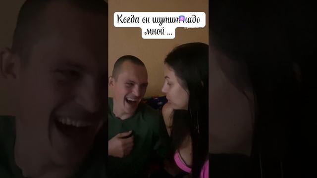 #смешное#юмор#семейнаяпсихология#Семейнаяжизнь #влог#Рекомендации #популярное#Шортс #семейныйконтент