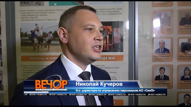 Синарский трубный завод  поддержал обучение 75  первокурсников Каменск-Уральского.