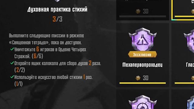 КАК ВЫПОЛНИТЬ НОВОЕ ДОСТИЖЕНИЕ PUBG MOBILE 3.6? ОБНОВЛЕНИЕ 3.6 ПАБГ МОБАЙЛ! ПУБГ МОБАЙЛ ОБНОВЛЕНИЕ!