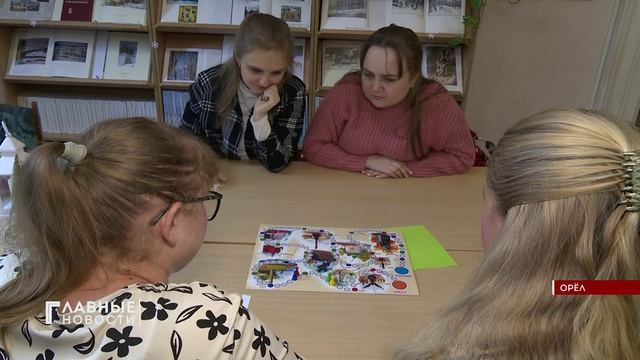 На Орловщине появилась настольная игра с заданиями по истории Орла!