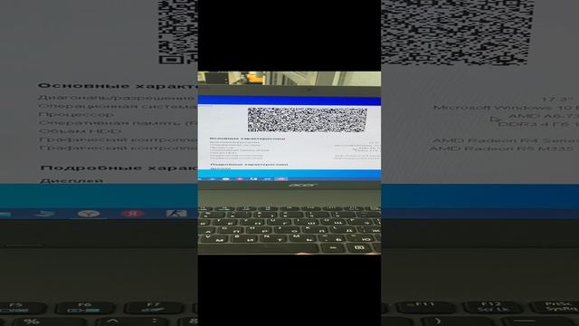 Ноутбук Acer