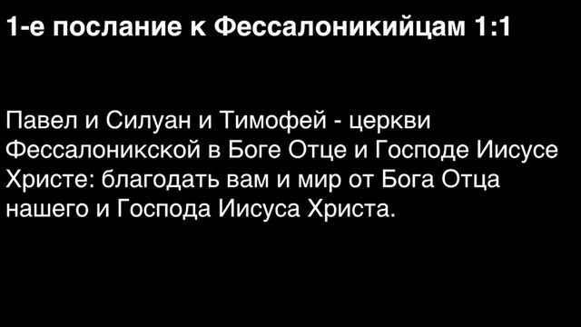 День 337. Библия за год. Библия за год. С митрополитом Иларионом.