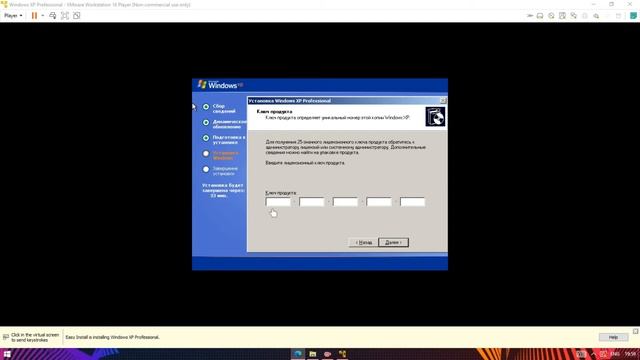 Установка Windows XP!