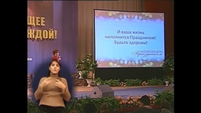 В будущее с Надеждой.
Марк Финли 6.1 часть
DEAF