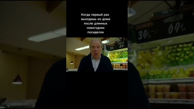 Когда наконец вышел из дома после длинных выходных