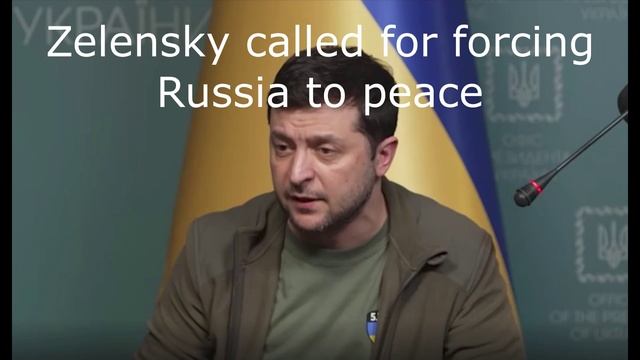 Zelensky called for forcing Russia to peace