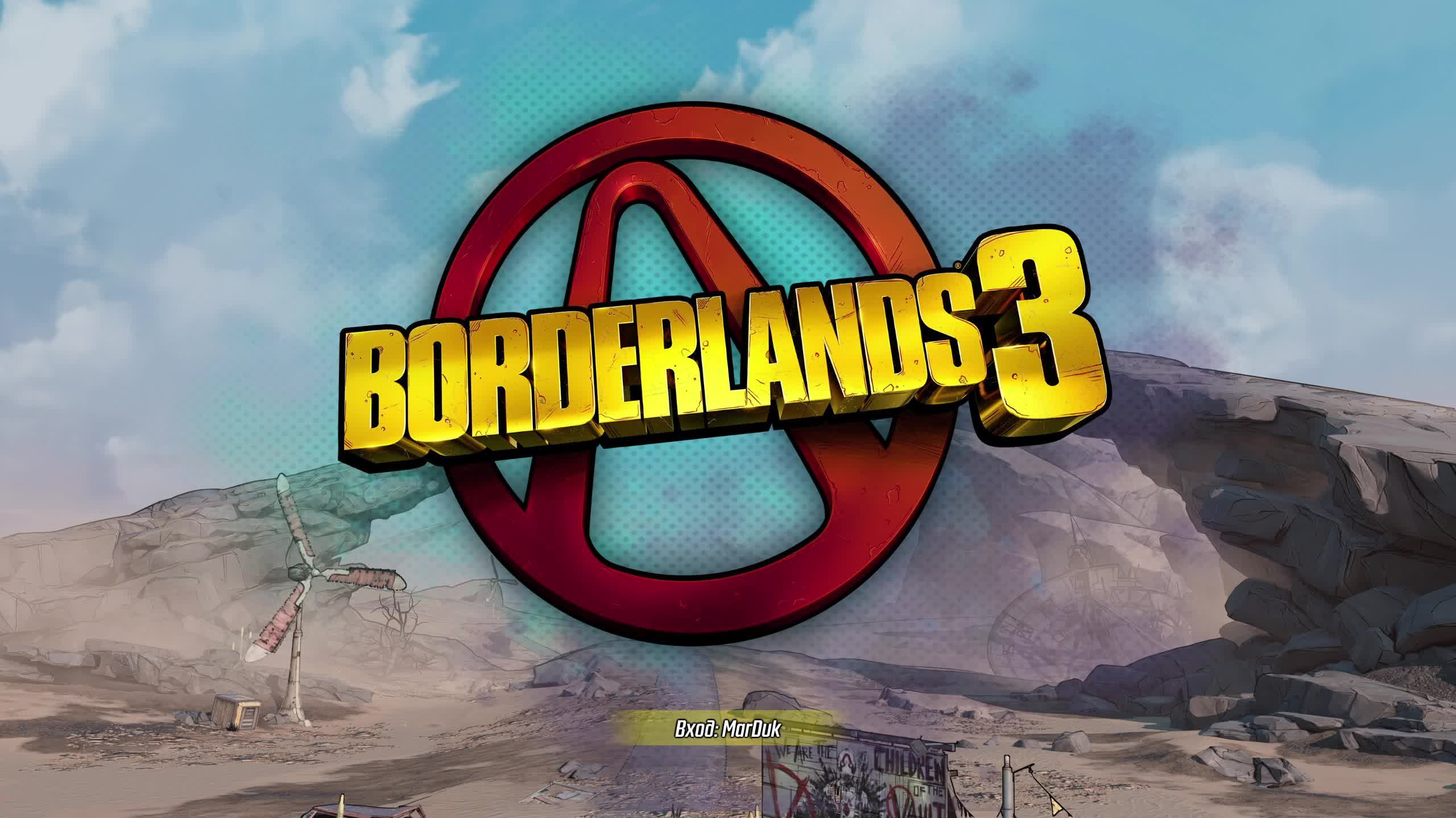 Borderland 3 ► Спасаем Пандору, ищем там