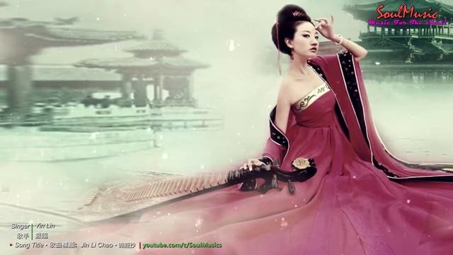 Yin Lin • 銀臨 • Pipa • 琵琶 ♫ Jin Li Chao • 锦鲤抄 【 Beautiful Chinese Music 】