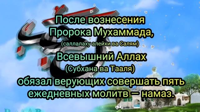 Сегодня, в благословенную пятницу месяца Раджаб, позвольте пожелать вам благословения Всевышнего и у