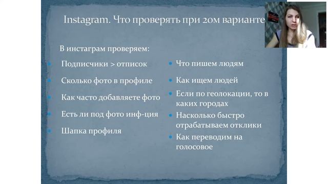 Делаешь много, а регистраций нет? Распространенные ошибки в холодном рекрутинге.