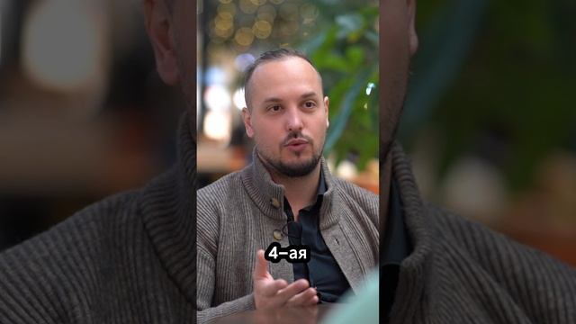 Четвёрка Оппортунист