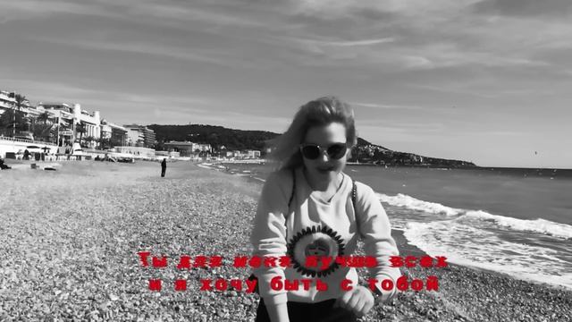 (Lyric Video)