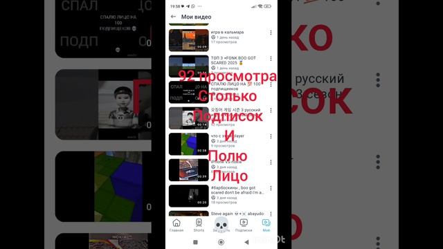 сто подписок и полю лицо : пов :