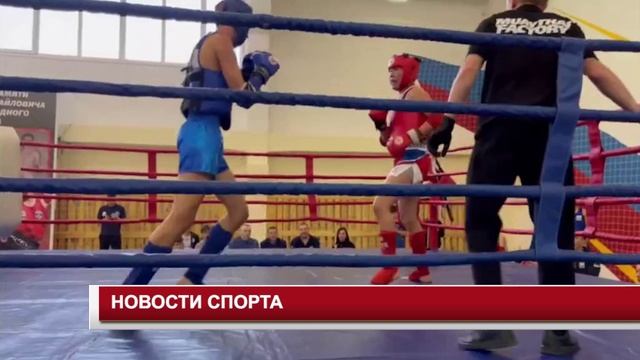 НОВОСТИ СПОРТА 09.01