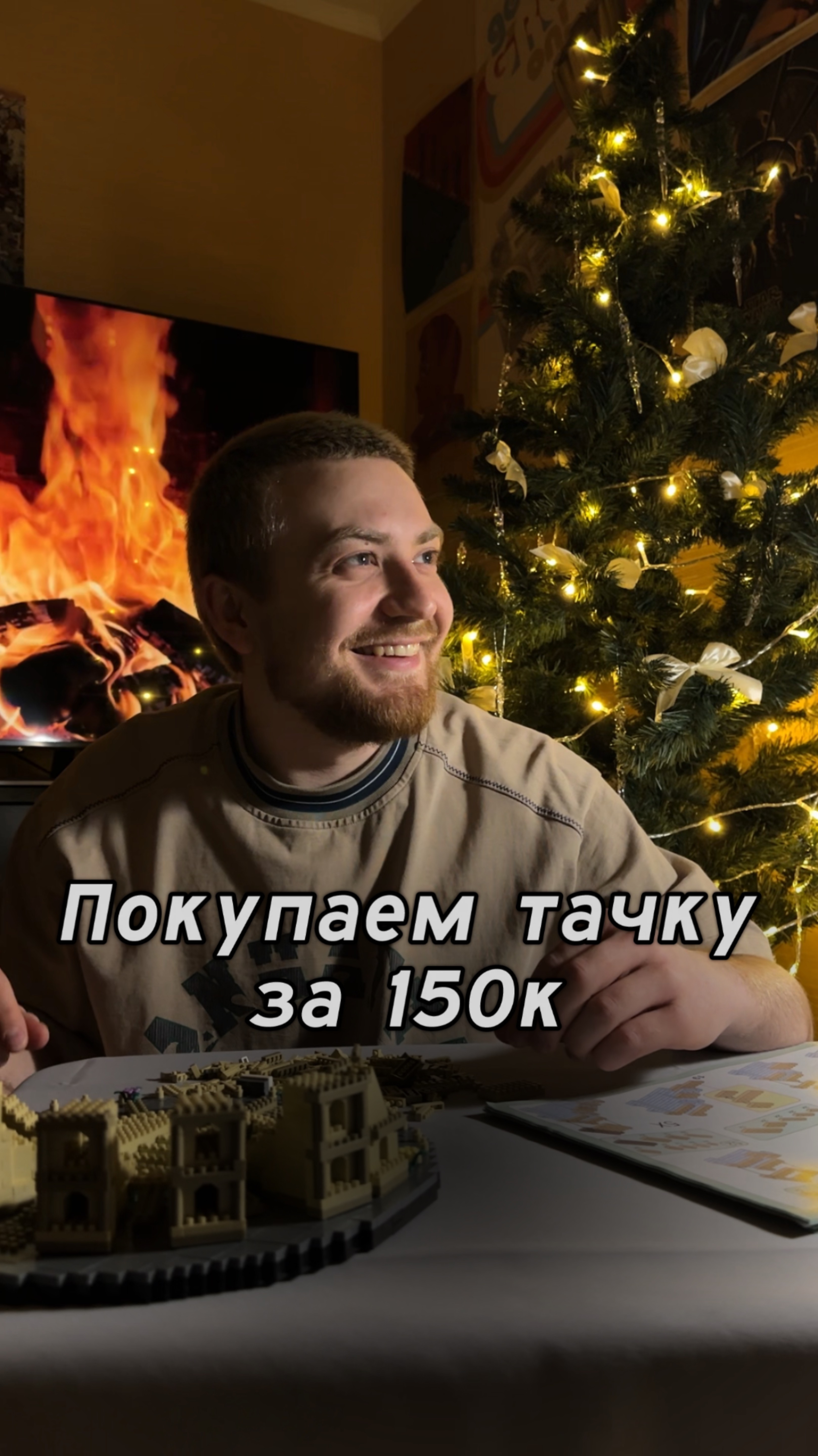 Покупаем тачку за 150к