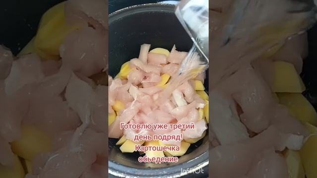 Рецепт бомба. Картошка с курицей и морковкой в мультиварке. Делаю очень часто просит спмья .