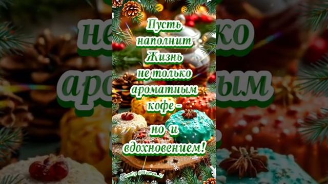 Пожалуйста, поддержите мой труд - поставьте лайк и подпишитесь на мой канал с открытками! Я буду ...