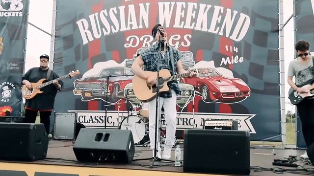 May Weather Band - LIVE Mad Buckets Russian Weekend Drags