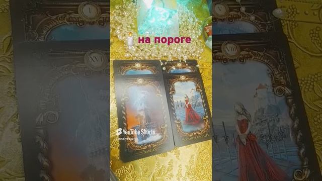 🔮🕊КТО РВЁТСЯ ВСТРЕТИТЬСЯ С ВАМИ ⁉️