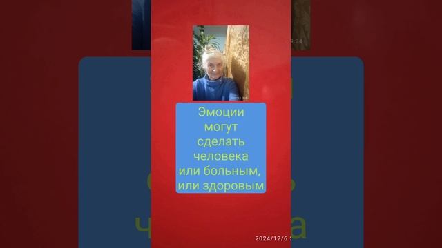 6. Ценные советы 09-01-2025