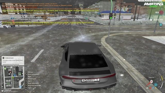 Жалоба