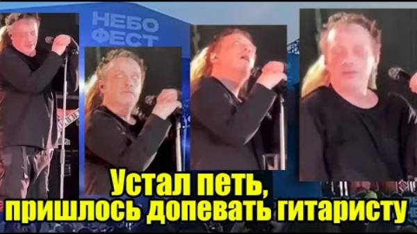 _Агата Кристи_ уже не та! Вслед за Глюкозой в Красноярске опозорился Глеб Самойлов