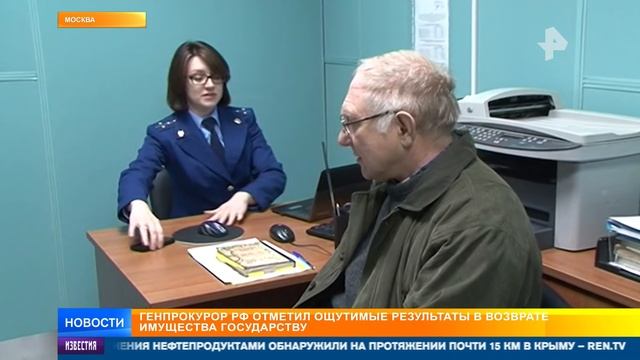 Ракетный удар по Донецку /Калифорния горит, Байден шутит /Слоны в дар! /РЕН Новости 16:30, 10.01.25