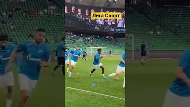 Разминка в Краснодаре #спорт  #футбол #зенит