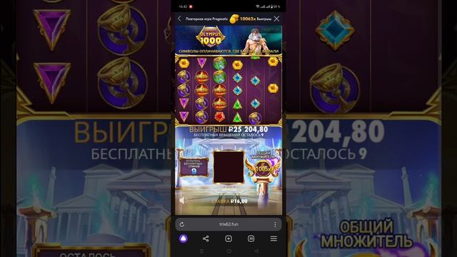 ЗАНОС НА 10 000X Gates of Olympus 1000!!!!