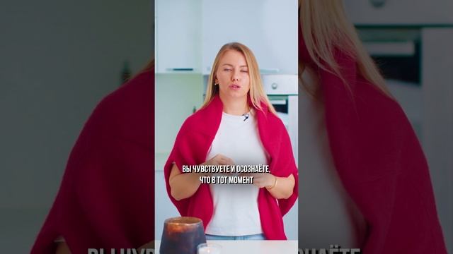 Как побороть СТРАХ проявить себя на людях?